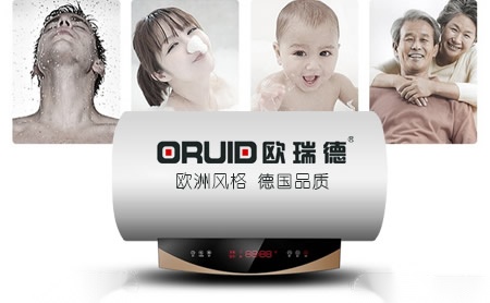 欧瑞德ORUID