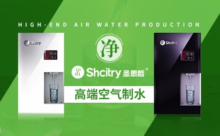 圣思哲电器Shcitry