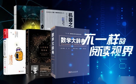 中国科技出版