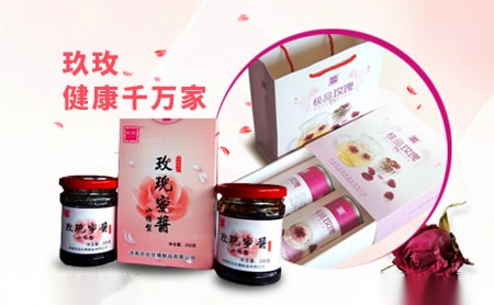 玖玫JIUMEI