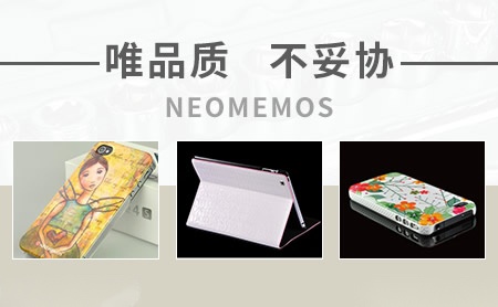 闪魔NEOMEMOS