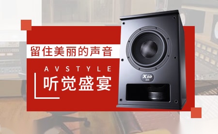 爱威影音AVSTYLE