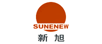 新旭SUNENEW