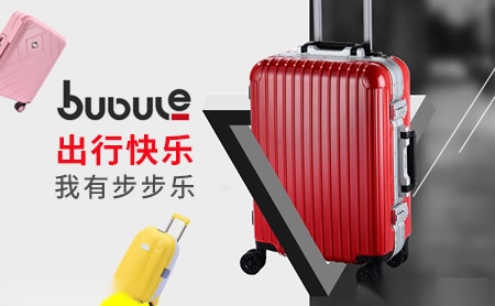 步步乐bubule