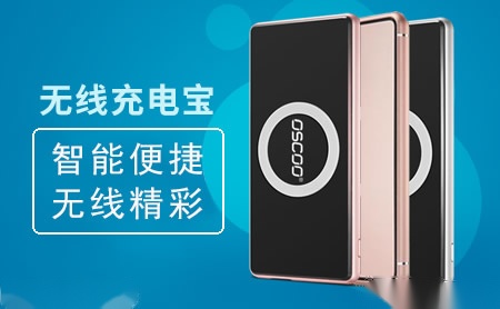 奥斯珂OSCOO