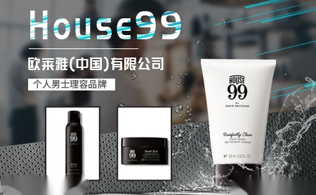 House99