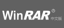 工具软件优选品牌-WinRAR