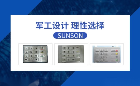 旭子科技Sunson