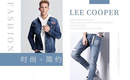 Lee Cooper