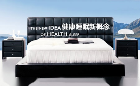 眠之堡MIANZHIBAO