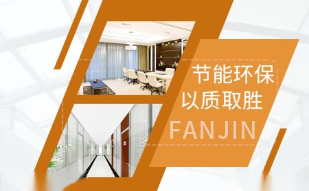 梵锦FANJIN