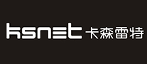 卡森雷特KSNET