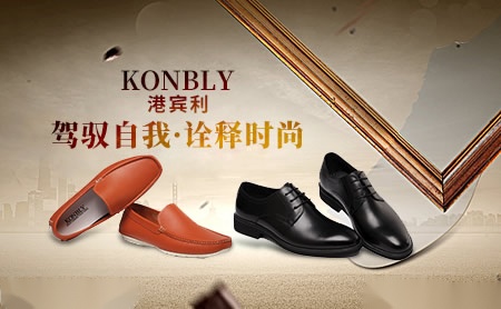 港宾利KONBLY