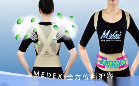 Medex