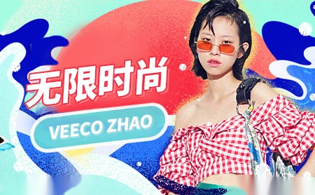 VEECO ZHAO