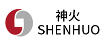 神火SHENHUO