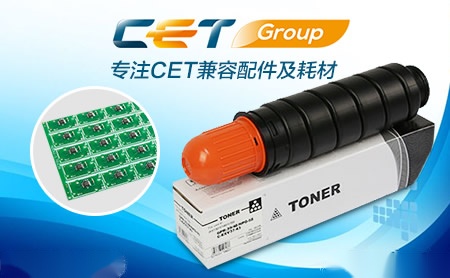 中恒集团CET GROUP