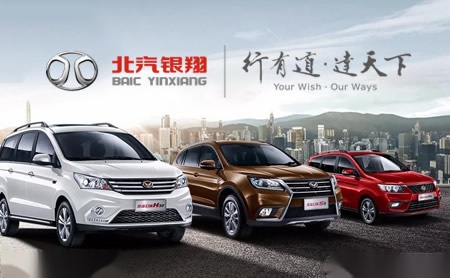 北汽银翔