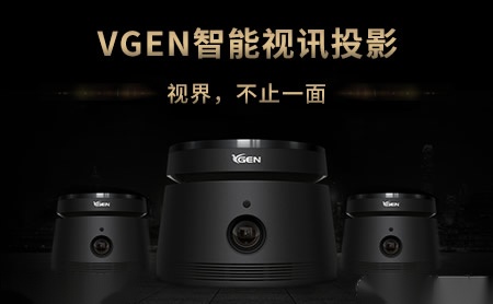 维鸽VGEN