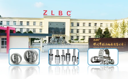 助力ZLBC