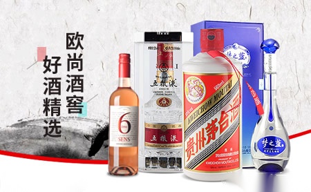 欧尚酒窖AUCHAN