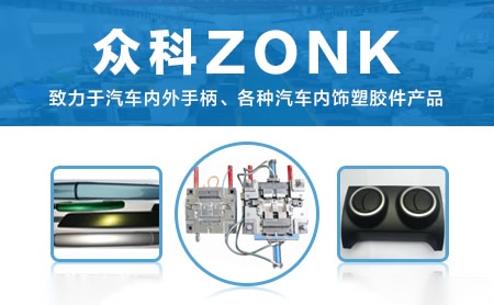 众科ZONK