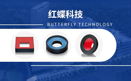 红蝶butterfly