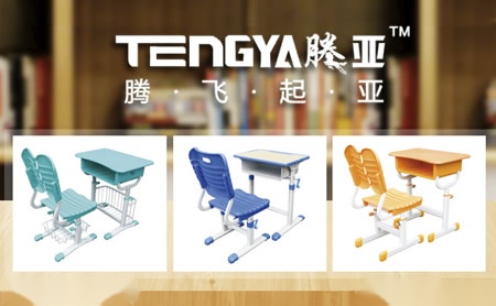 腾亚TENGYA