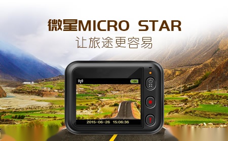 微星MICRO STAR