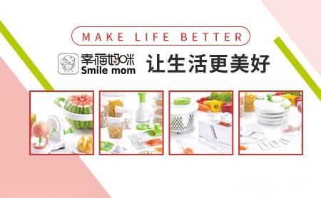 幸福妈咪Smilemom