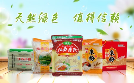 五星食品