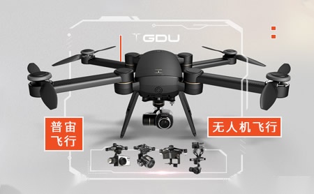 普宙科技GDU
