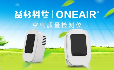 益杉科技ONEAIR