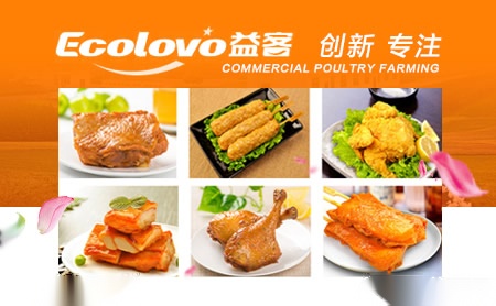 益客Ecolovo