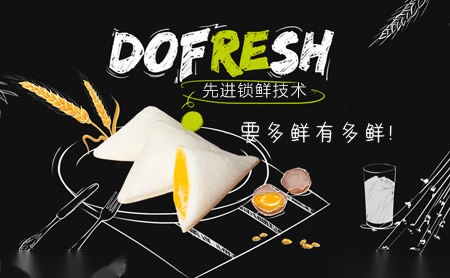 多鲜Dofresh