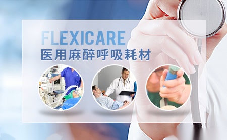 Flexicare