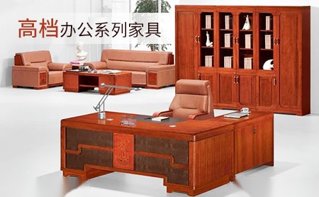 华都家具HUADU