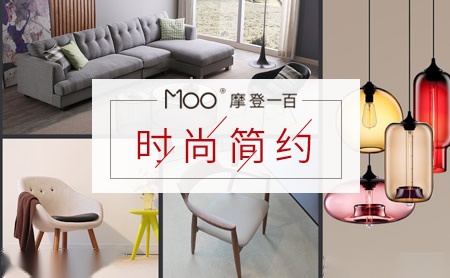 摩登一百MOO