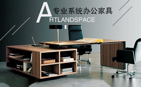 精彩雅轩Artlandspace