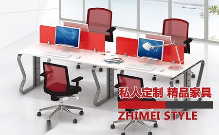 质美家具ZM