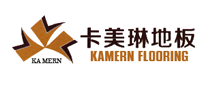 卡美琳地板KAMERN