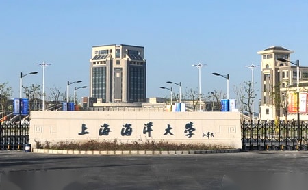 上海海洋大学