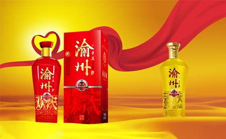 渝州581酒图片