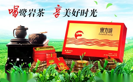 鹭岩茶业