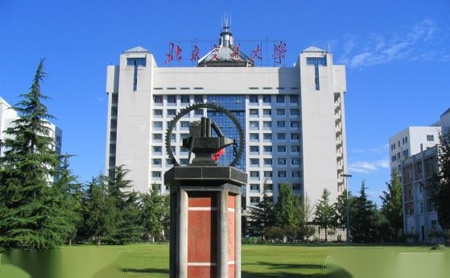 北京交通大学