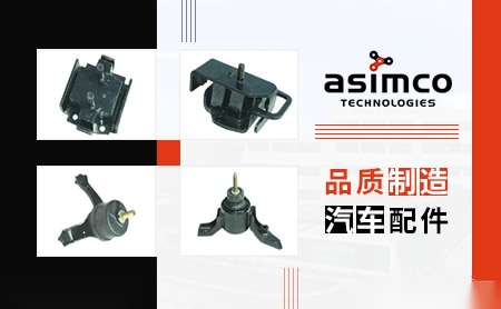 asimco