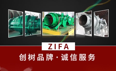 ZIFA