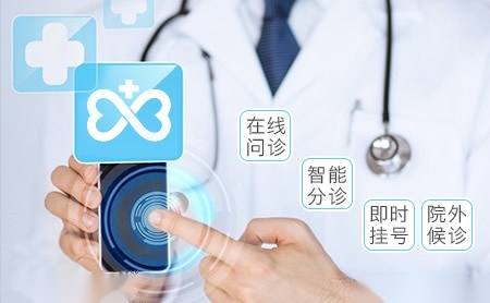 微医We Doctor