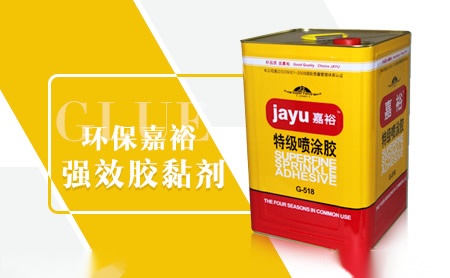 嘉裕jayu