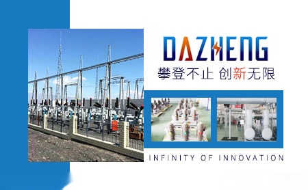 大正DAZHENG